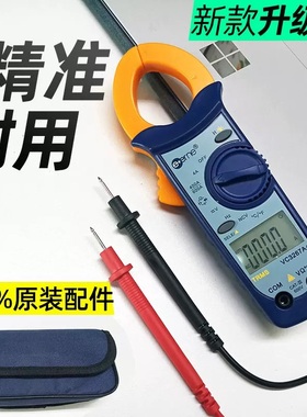 仪通伊万VC3267A 维修空调专用数字钳形表 制冷专用钳表 电流表