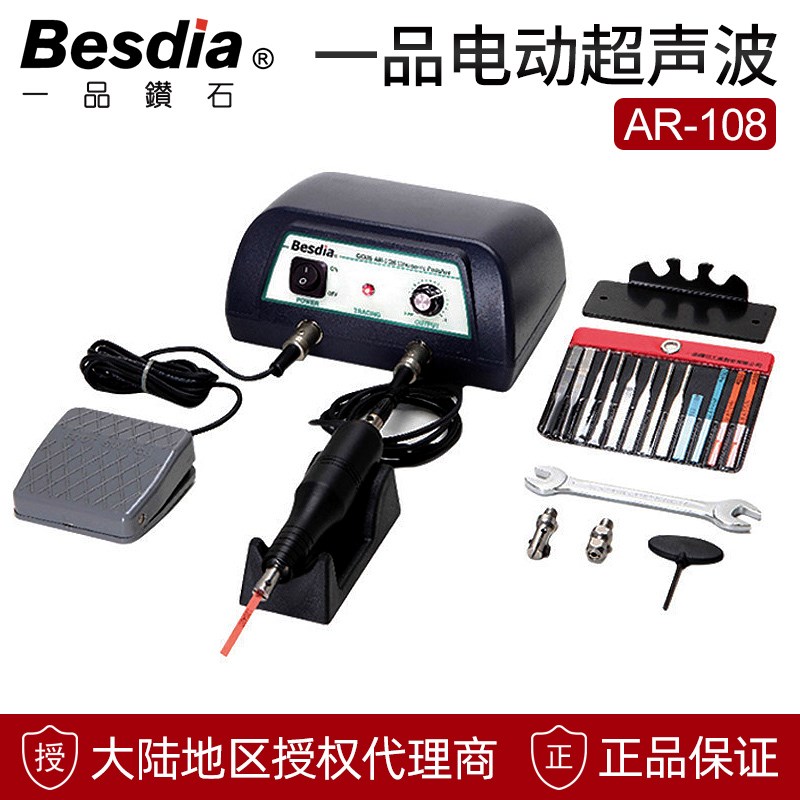 GOUS台湾一品电动振动研磨机AR-108电动超声波精微细产品研磨