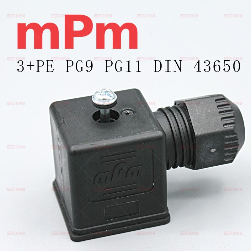 DIN43650 mpm原装3+PE电磁阀插头EN175301-803 A型阀PG9PG11 IP67