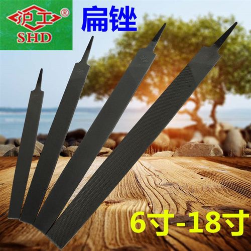 沪工锉刀扁锉平锉钢锉平板锉平锉刀6寸8寸10寸12寸14寸16寸18寸