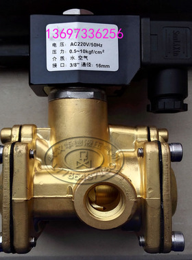 三力信三通电磁阀SLT1DF02V1D16 SLT2DF02N1C16 13V四分4 02E