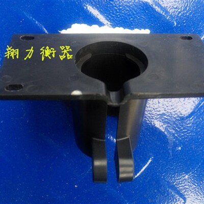 上海耀华A12E/A27/A6/A15E仪表电子秤连接座固定座连接头立杆连接