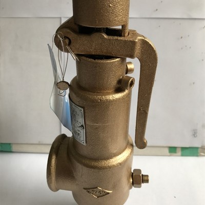 全铜安全阀A28W-16T/A27W-16T DN15 20 25 32 40 50