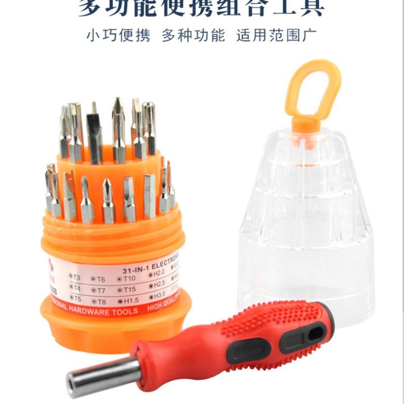 家用多功能小螺丝刀套装手机维修笔记本电脑拆机多用工具组合五金,童鞋/婴儿鞋/亲子鞋,其他鞋配件,淘宝优惠券,粉丝福利购,淘宝优惠卷