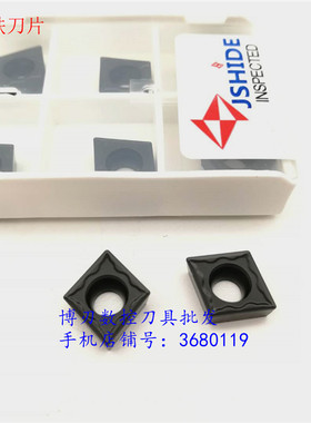 CCMT120404 CCMT09T304 CCMT060204 JS5115 生铁内孔外圆车刀片