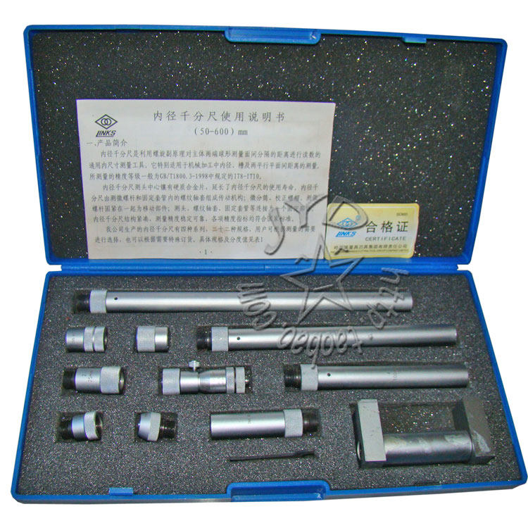 哈量内径千分尺50-250mm50-600mm 内径测量千分尺 接杆式千分尺