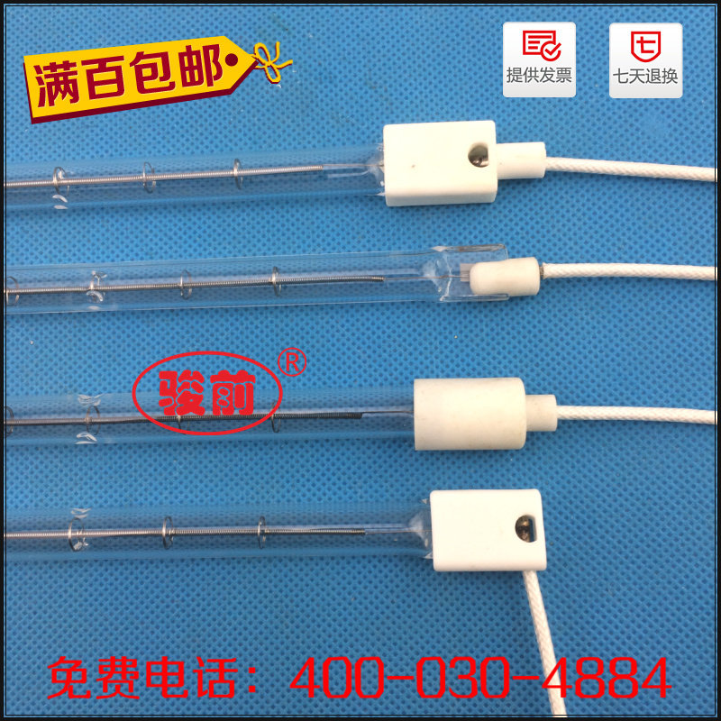 包邮制鞋设备用sk15真空钨丝红外线石英电热管预热炉用卤素加热管,模玩/动漫/周边/娃圈三坑/桌游,桌游配件/卡套/保护膜,淘宝优惠券,粉丝福利购,淘宝优惠卷