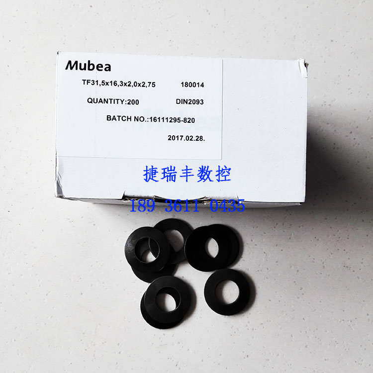 原装德国进口碟簧Mubea慕贝尔碟形弹簧莫贝尔碟蝶簧主轴垫片弹簧