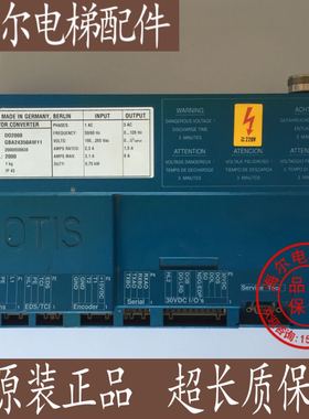 OTIS蓝色门机盒 GBA24350AW11 奥蒂斯DO2000门机盒