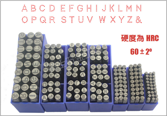 WIGA钢印原装进口超硬钢字码无应力钢字冲麻点钢号码英文字母10mm