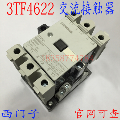 原装正品接触器3TF4622-OXMO 24.36.48.110.220.380V交流接触器