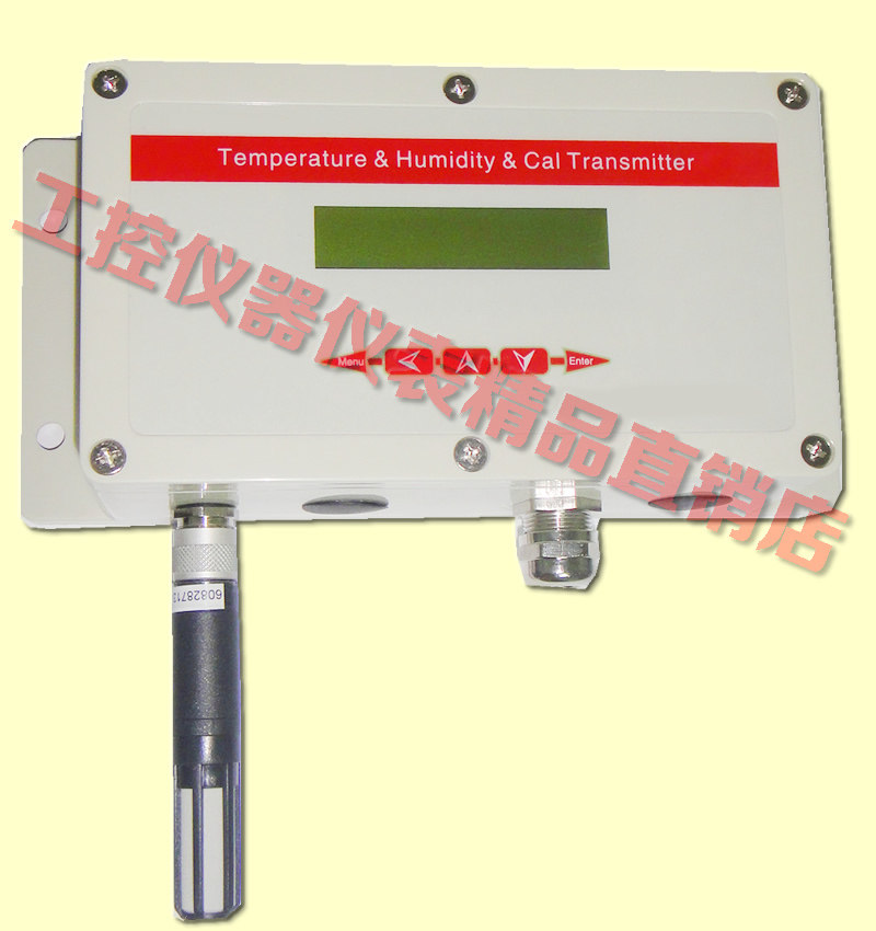 HC2A-S温湿度变送器 露点变送器/温湿度探头/壁挂温湿度