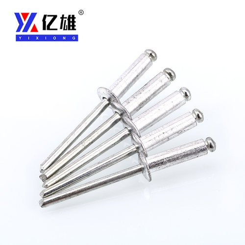 沉头铝制抽芯铆钉 装潢钉 平头铝拉钉 拉铆钉 M2.4 M3.2 M4 M5