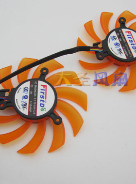 索泰GTX650Ti Boost GTX660 海外版显卡风扇 FD7010H12S