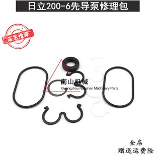 210 240 3G先导泵修理包齿轮泵尾油封挖掘机 270 日立ZAX200