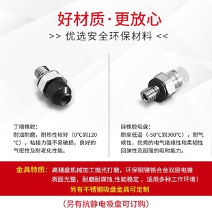 D1.5 D4工业精密气动吸嘴 微小型真空吸盘J D0.7 WES01