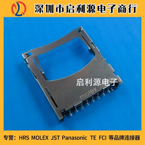 67840-8001 678408001 原装Molex SD大卡座垫高  现货