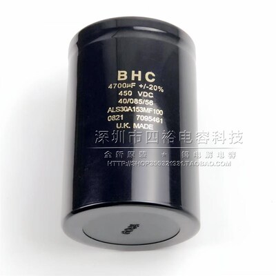 400V4700UF 电梯变频器直流电解电容器 450V伏4700微法 全新进口