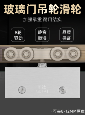 不锈钢玻璃门吊轮移门推拉门滑轮吊趟移动轮轱辘轨道门吊轮吊滑门