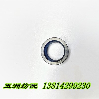 喷气织布机配件丰田织机活动后梁送经钢衬套J1145-90010-00