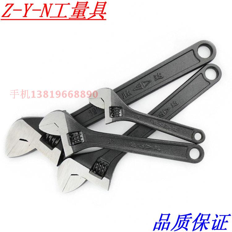 胜达活动扳手6812寸活扳手活口扳手万用扳手五金工具扳手板子扳子