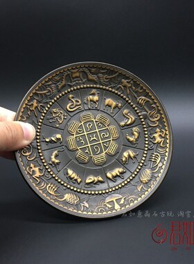 黄铜十二生肖经文铜盘子 实心铜雕花铜碟子摆件铜碗小盘子香盘