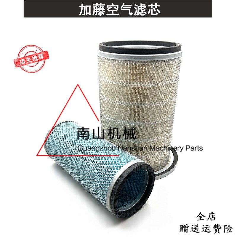 加藤HD820-1/820-2空气滤芯空滤风格空滤A格滤清器过滤器挖机配件