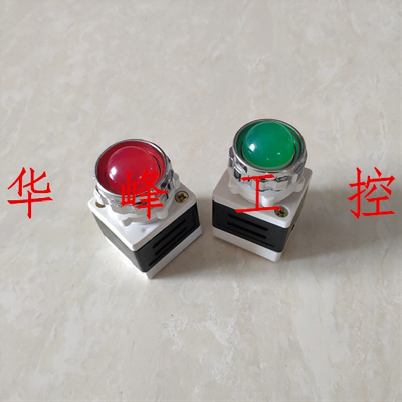 上海森奥AD11 SAD11-25/40 信号灯指示灯25mm红绿黄色220V 380V