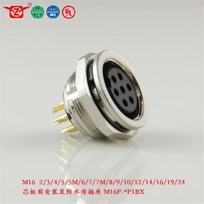 宁波重强插座M16 J09插座Maojwei Sinocontec581防水母插座F1BX