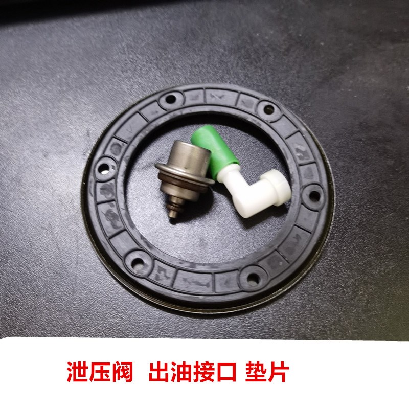 适用阿普利亚aprilia debi CR150 CR125 汽油泵 电喷化油器油箱