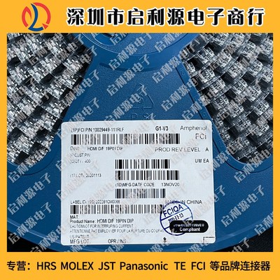 10029449-111RLF 原装HDMI 19PIN 插座 AMPHENOL FCI全新连接器