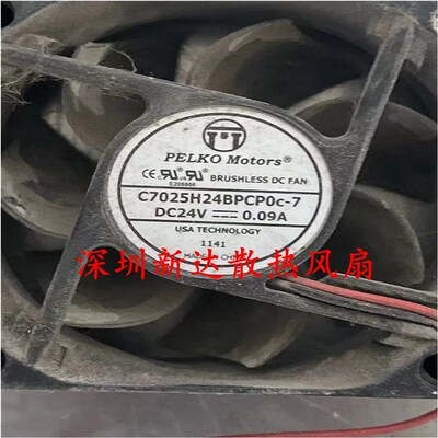 原装派尔可 PELKO MOTORS C7025H24BPCP0C-7 24V0.09A 变频器风扇