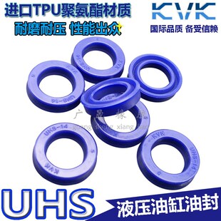 20.5 12.5 19.2 11.2 KVK聚氨酯PU液压油封UHS