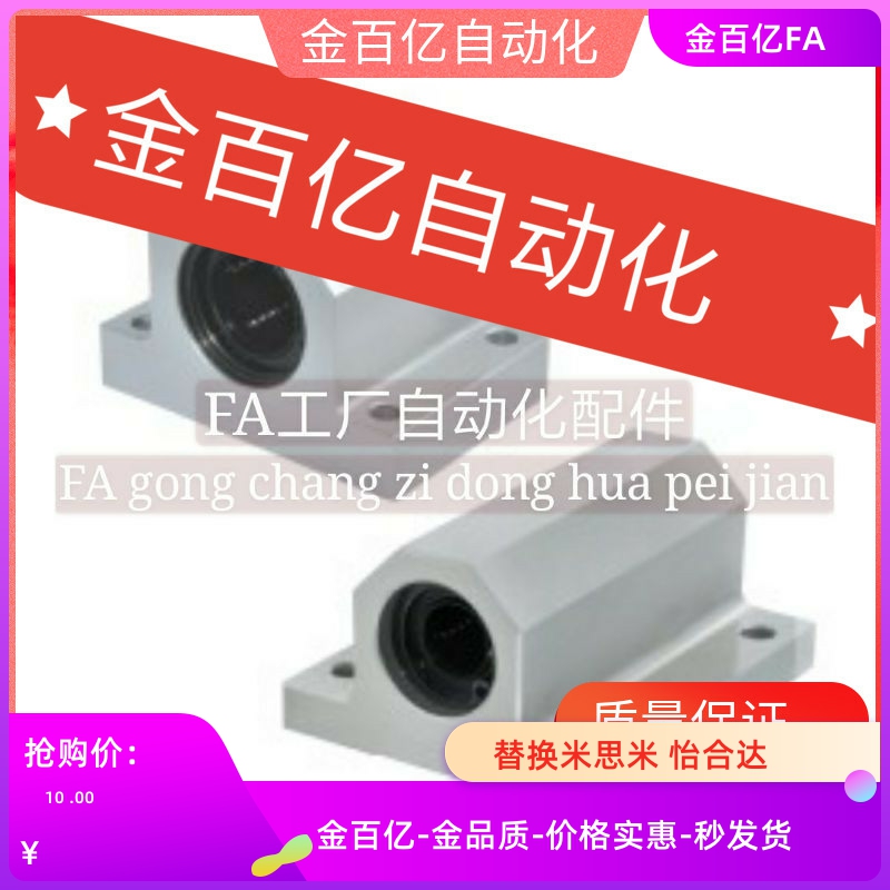 01/02/21直线61轴承座LMY51-d12/d16/d20/d25/d30/D35/D40/H15/50