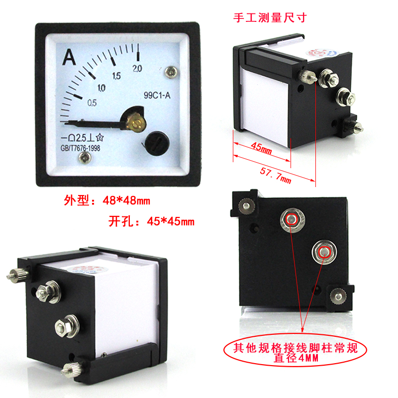 99C1型99C1-A指针式直流电流表DC1A3A5A10A15A20A30A50A100A75mv