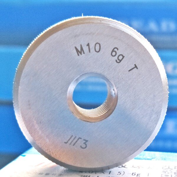 成量环规M10普通螺纹量规川牌公制螺纹环规M10*1.5螺纹规6g止通规