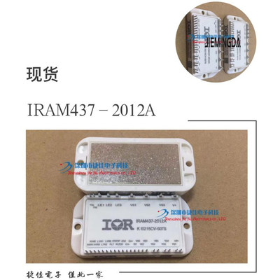 IRAM437-2012A 质量保证 HT40HB120H6HN