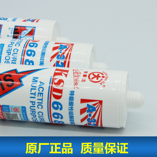 快事达668酸性硅酮透明黑色 水族鱼缸防水玻璃胶 进口胶浆玻璃胶