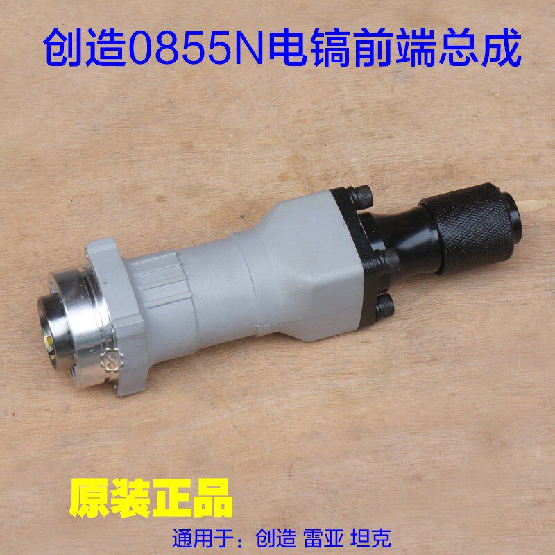 创造0855N坦克0855-1N汽缸总成 铁头总成前端总成整套铝原厂配件