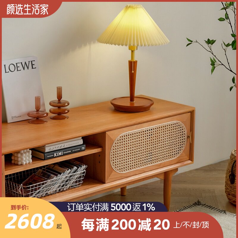 藤编电视柜北欧简约实木樱桃木客厅电视机柜中古风格日式复古家具