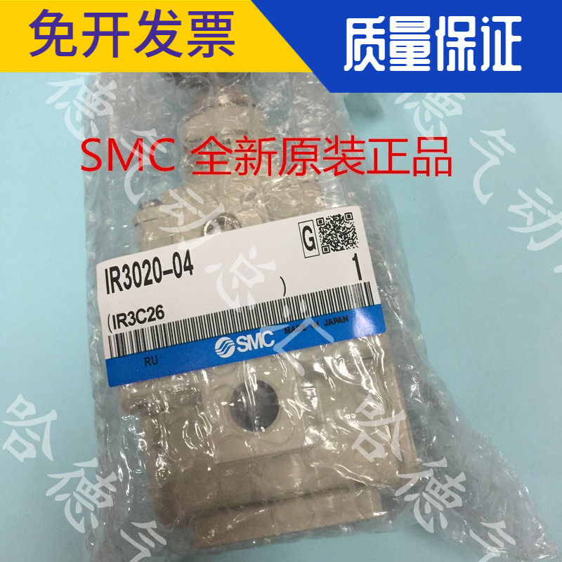 原装正品日本SMC精密调压阀IR3000-03BG IR3010-03BG IR3020-03BG