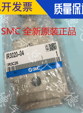 原装正品日本SMC精密调压阀IR3000-03BG IR3010-03BG IR3020-03BG