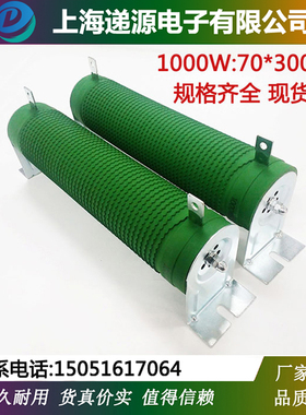 功率波纹负载线绕变频器制动刹车电阻1000W4R8R10R20R30R40R60R欧