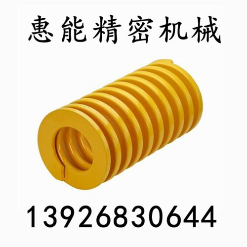 矩形弹簧压缩弹簧SWF14-20/25/30/35/40/45/50/55/60/65/70/75/80