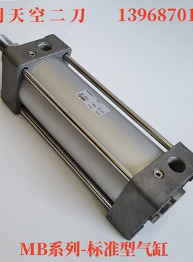 SMC气缸MBB32-MDBB32-250Z-275-300Z-350Z-400Z-450-500Z-XB6-XC8