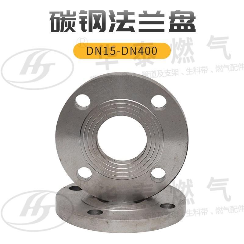 碳钢优质锻钢法兰盘 碳钢法兰标准焊接法兰盘 蝶阀专用法兰盘