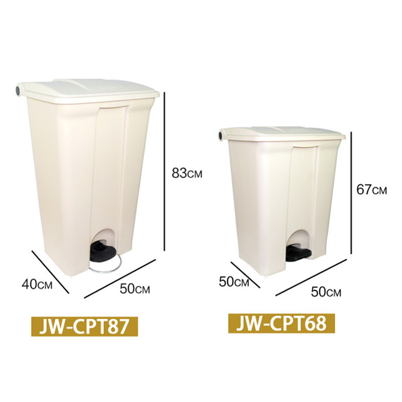 垃圾桶脚踏垃圾桶脚踩垃圾桶68升30升45升87升垃圾桶大垃圾桶商用,床上用品,蚊帐,淘宝优惠券,粉丝福利购,淘宝优惠卷