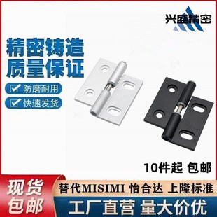 6263 腰孔拔插型铰链合页AKQ03型材通用配件 AKQ01 拆卸式