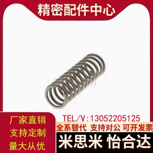 L25 L15 怡合大压缩弹簧YWH L30 L45 L40 L10 L35 L20