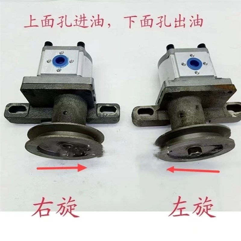 拖拉机农用车三轮车改装自卸翻斗液压油泵总成306-325齿轮泵图片